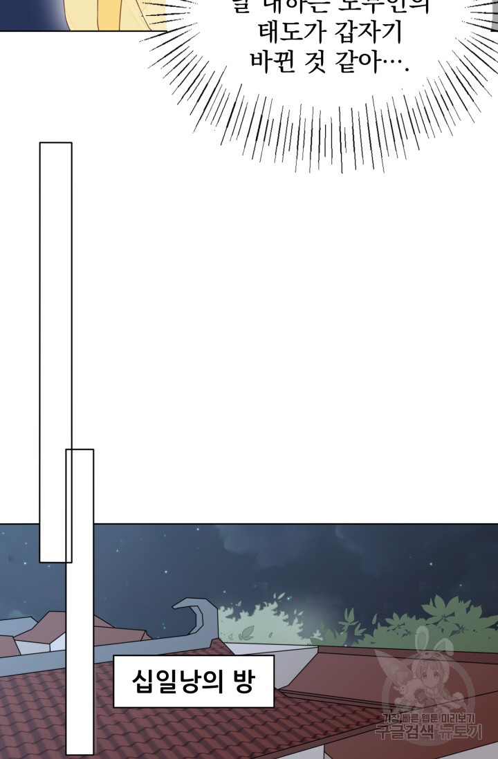 1671768952038u1e6easyku.jpeg