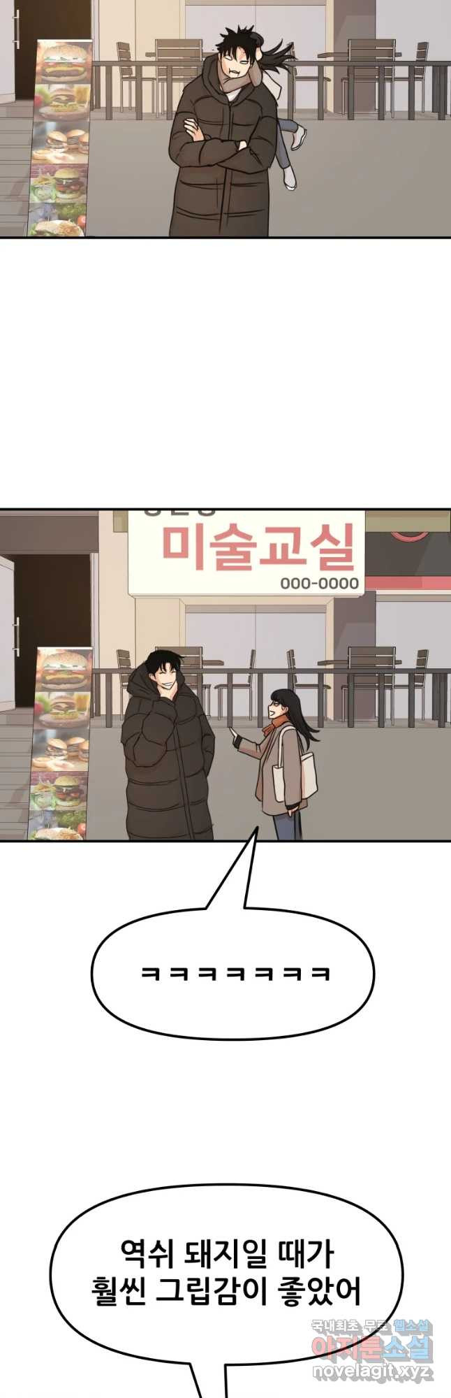 1671904948514fp3vou7kysp.jpeg