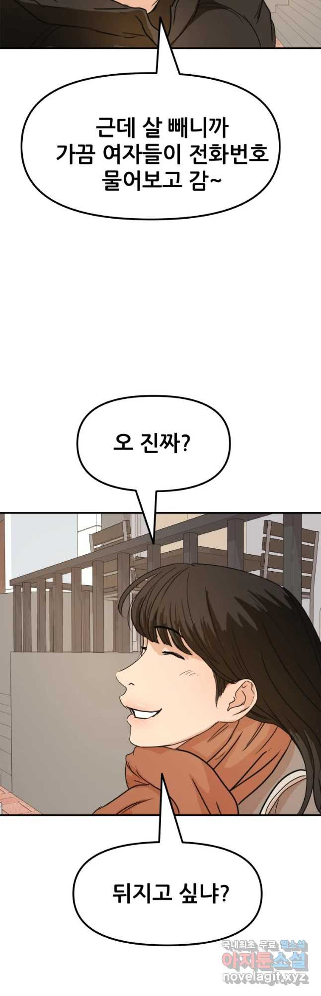 1671904948828psw1kor6l8o.jpeg