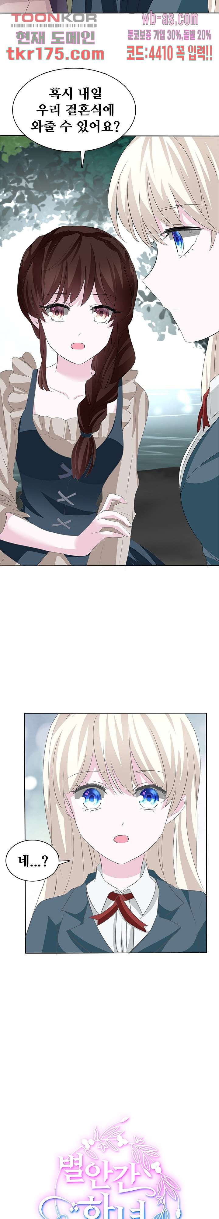 16719036176397hlnr38oftl.jpeg