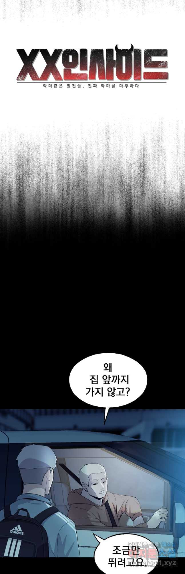 16722831217265nx18s7zeki.jpeg