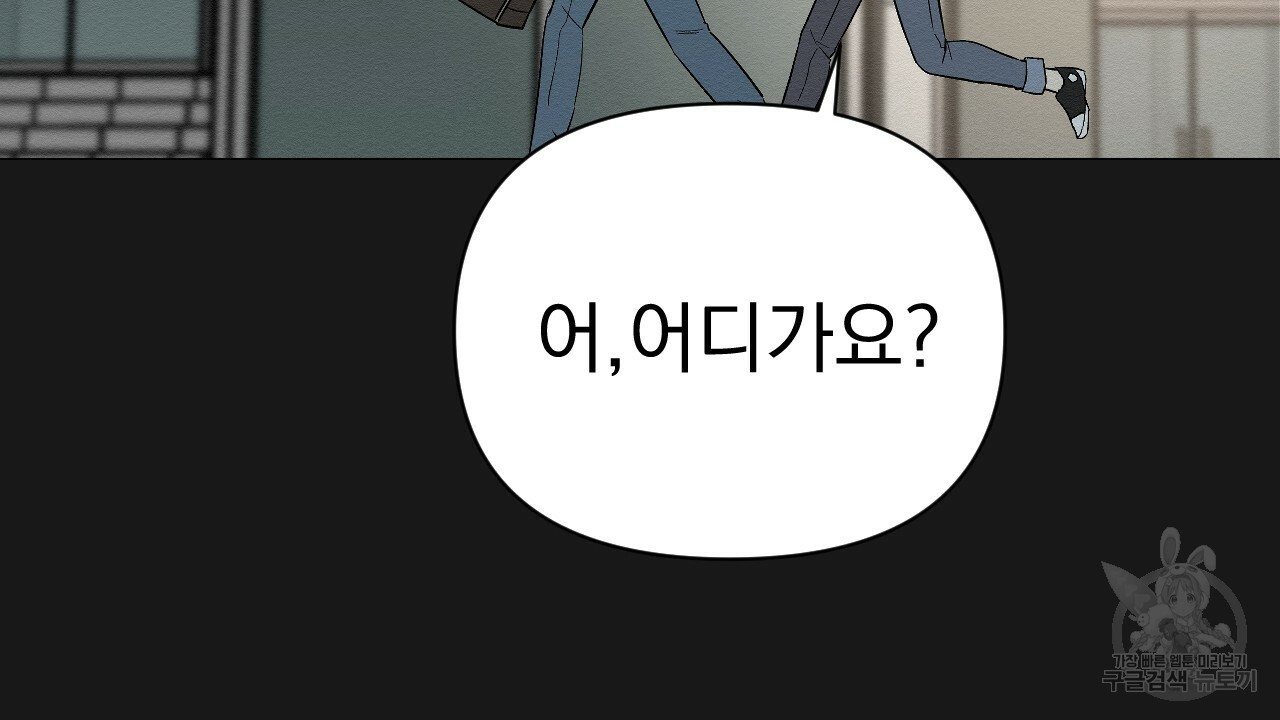 1670001438035skels13whcb.jpeg