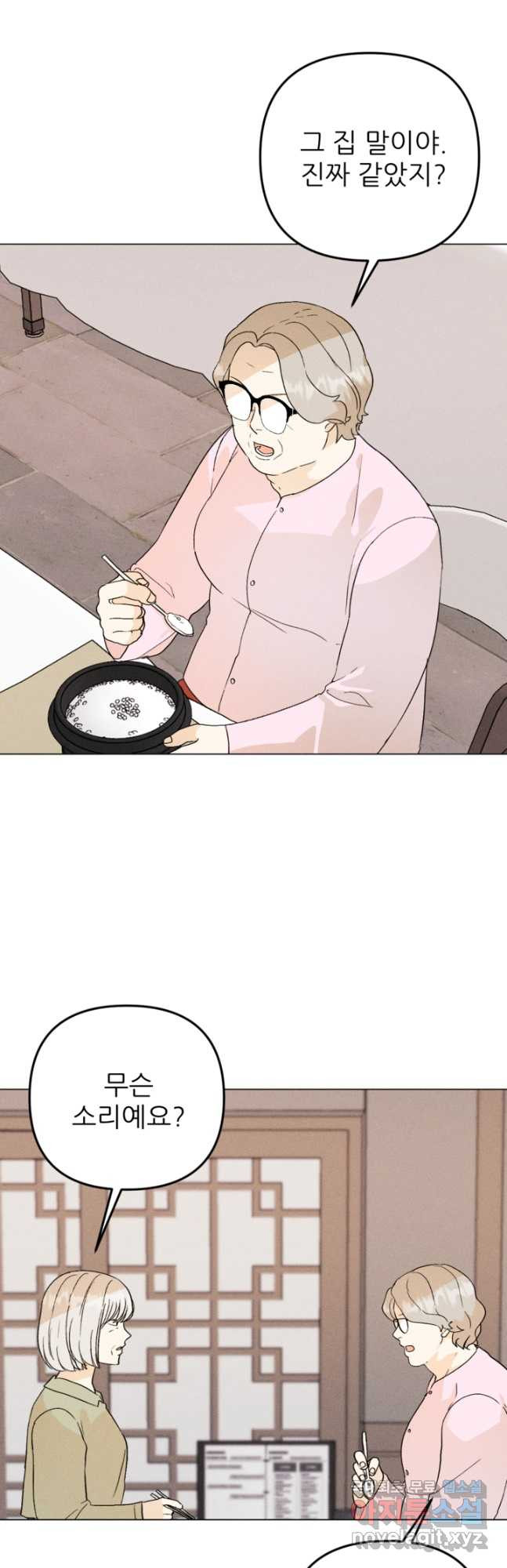 1672374945435yoc3vdo9yn.jpeg