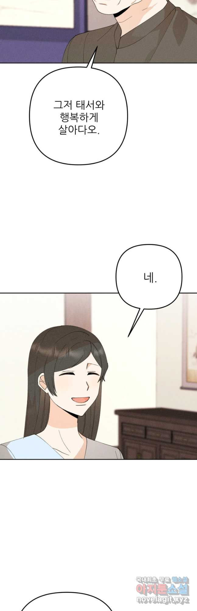 1672374949893n4wlzcw1c8c.jpeg