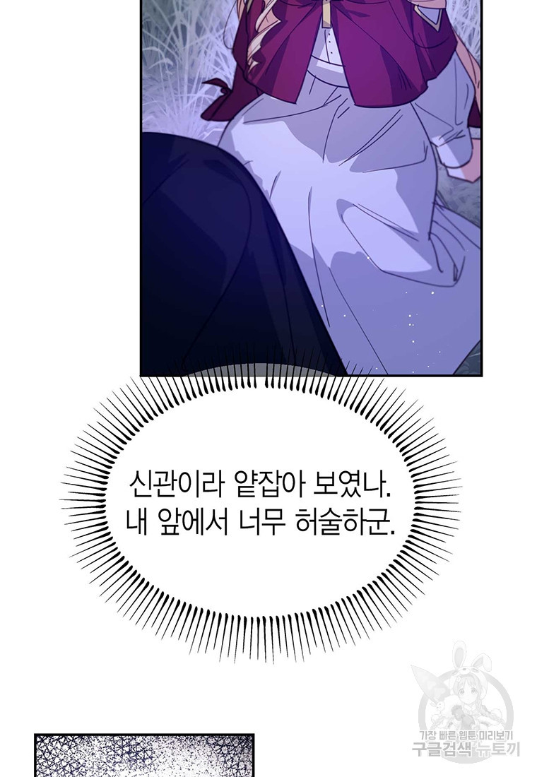 1672375214384emy1bxse1dt.jpeg