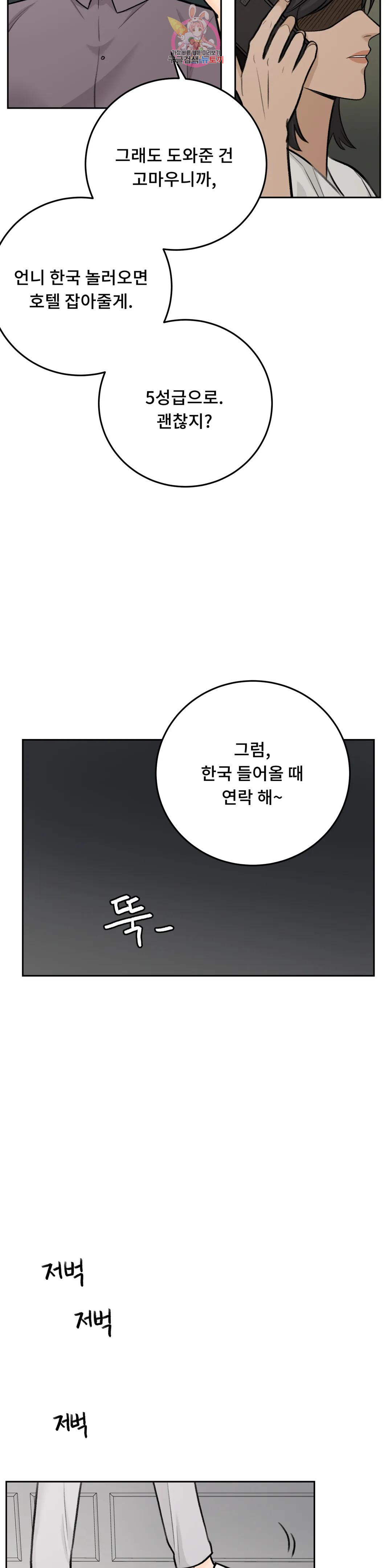 1672377412132qtayjb4ot7b.jpeg