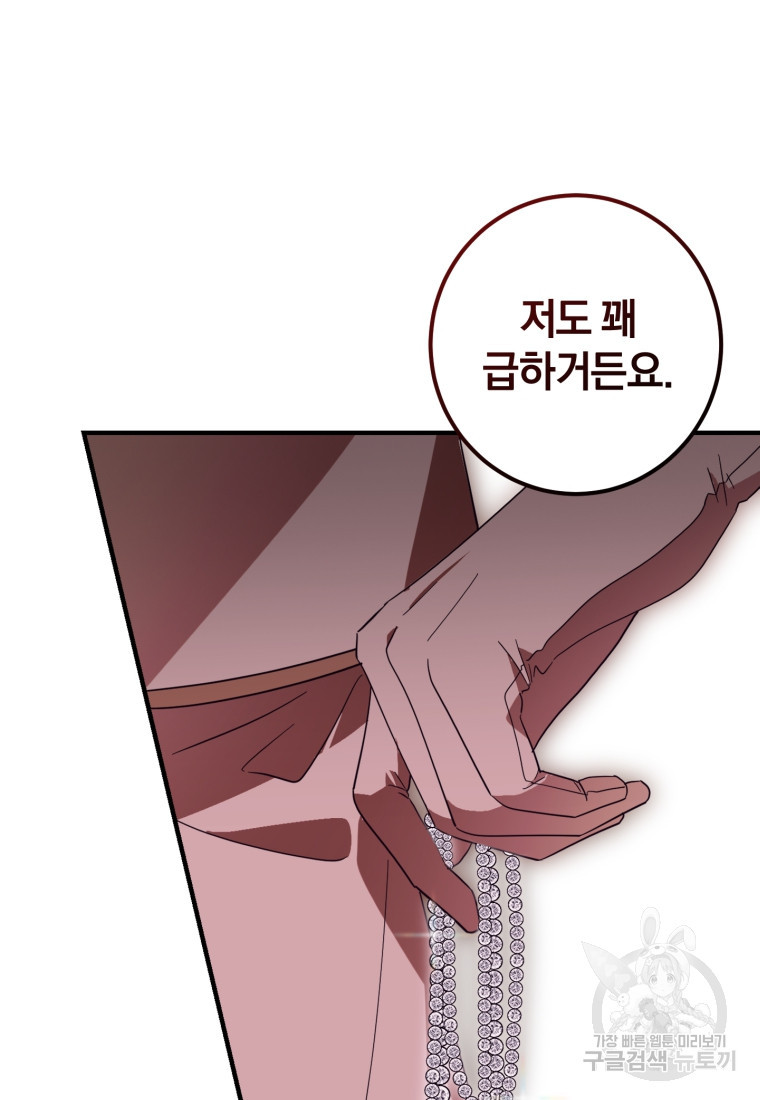 1670099449658sm7ecaw8mma.jpeg