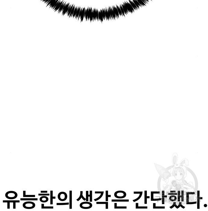1670188984100sokhoupwt2.jpeg