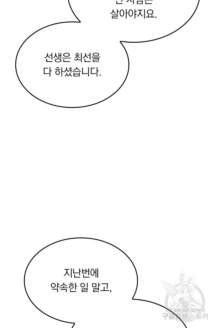 1670361971736wyekcep23nq.jpeg