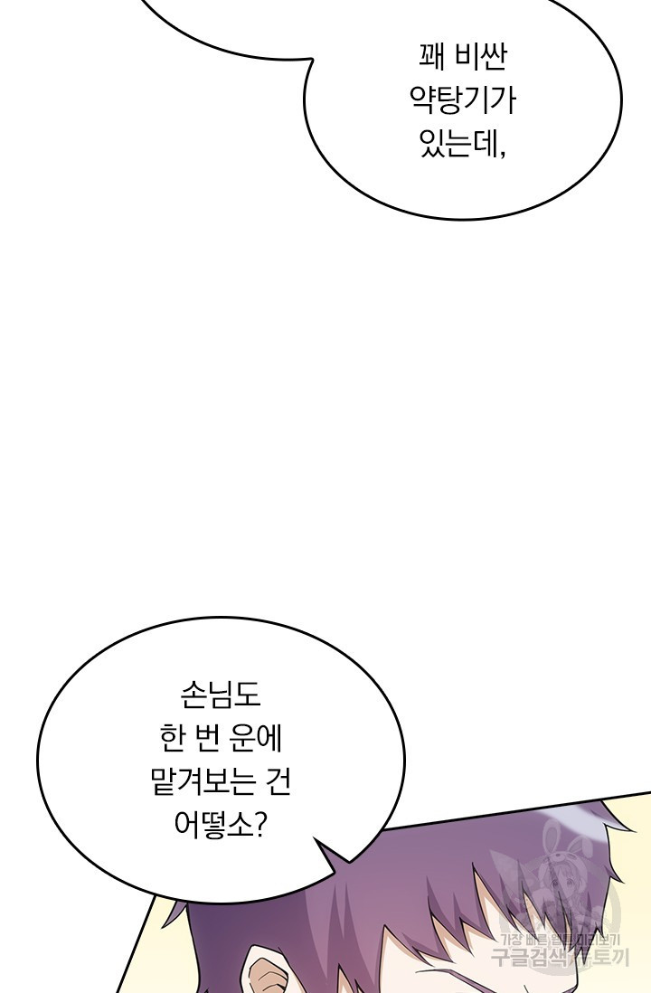 1670362121338pusyv8okuyg.jpeg