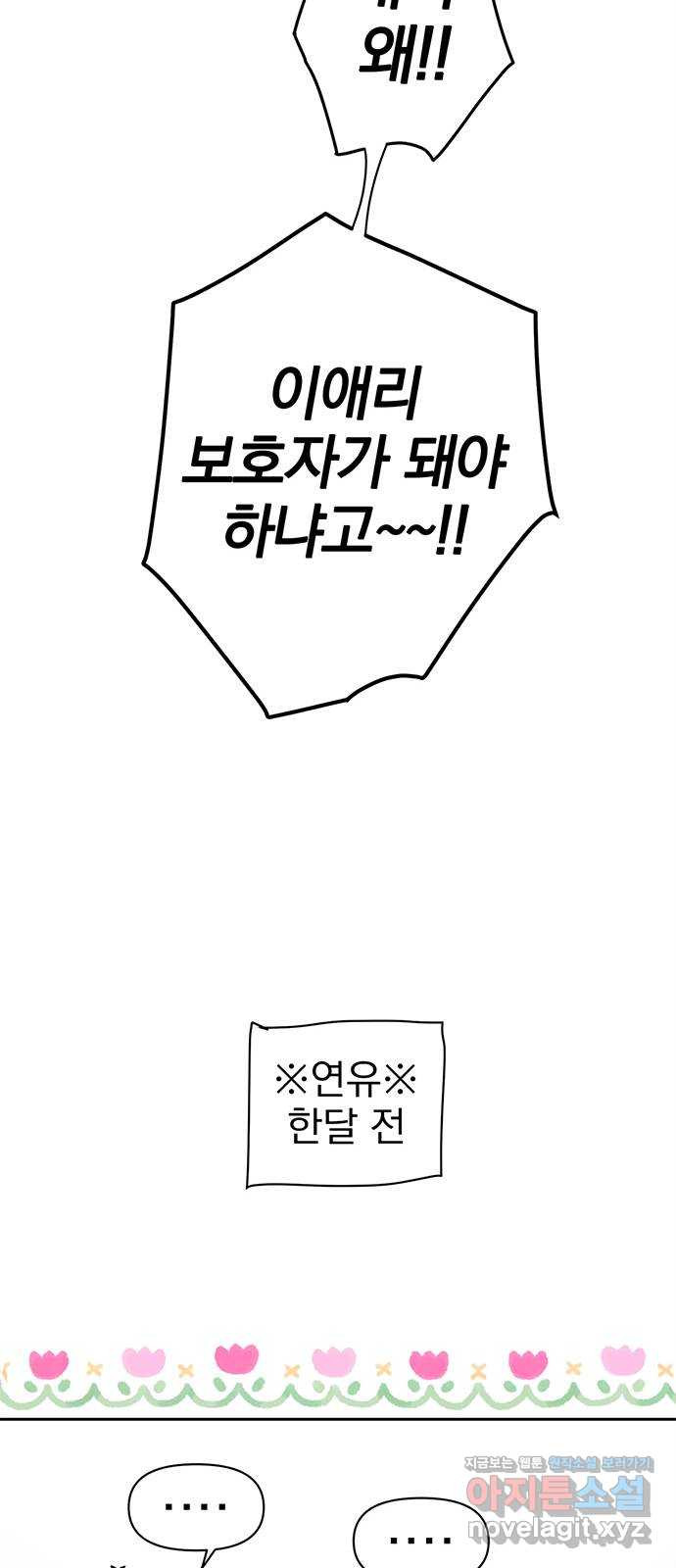 16705354211969dwy66ppnms.jpeg