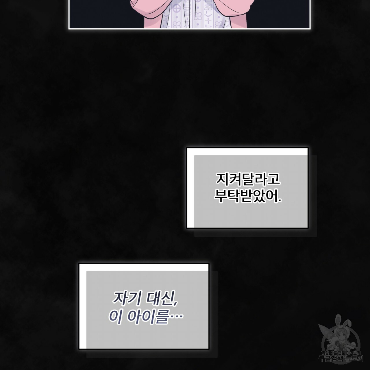 1644522959677b3ps3gfc964.jpeg
