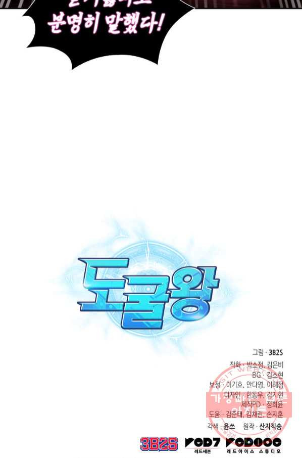 1644612488727w8n8b7awbod.jpeg