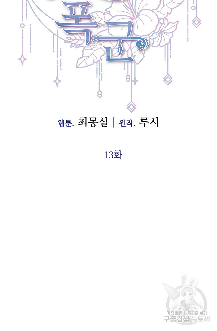 1644777059560dinci51fhp.jpeg
