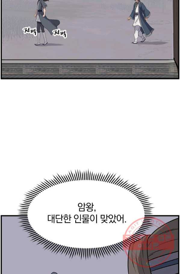1644888717414byulmltrvso.jpeg