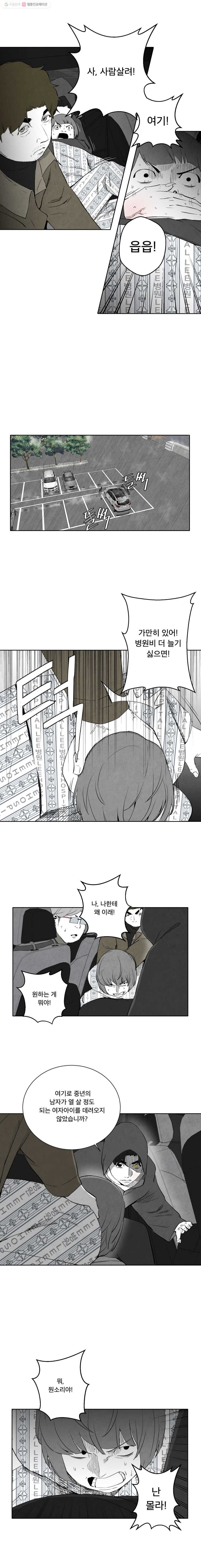 164540429925473v2ve9kusu.jpeg