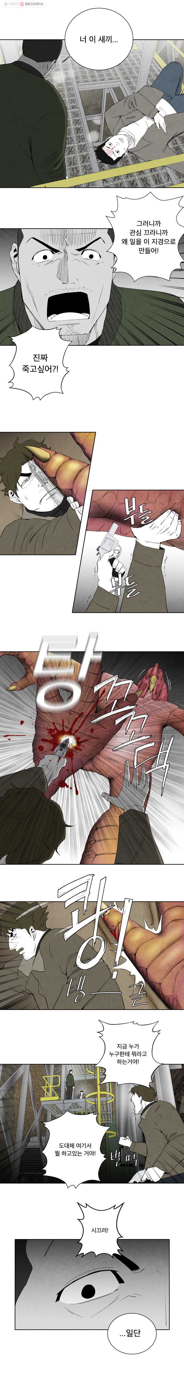16454044281453u2lirmr6d3.jpeg