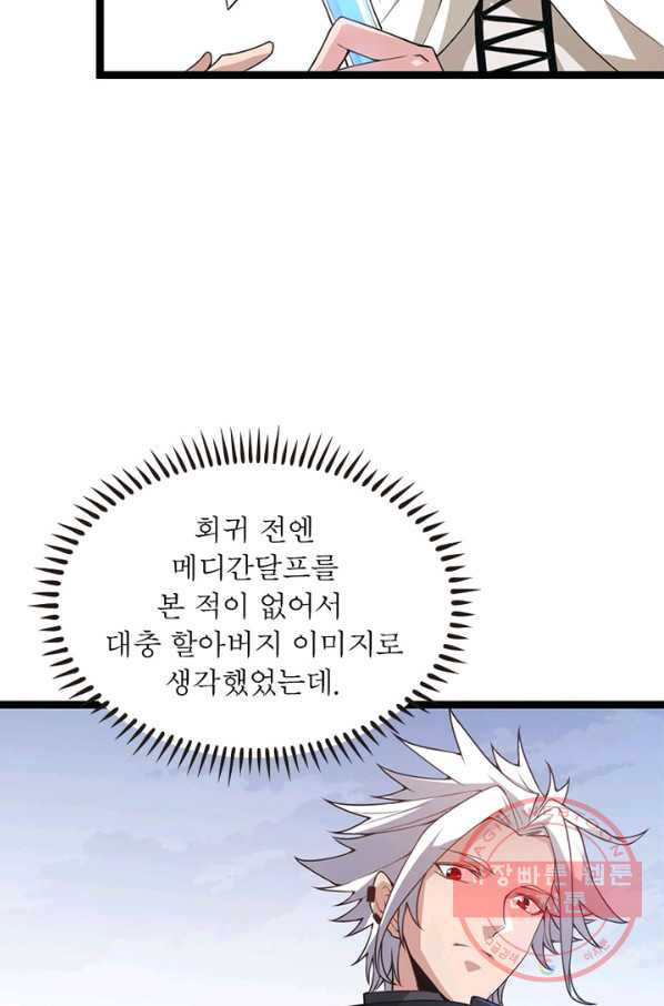 1645404656972oprtju87thh.jpeg