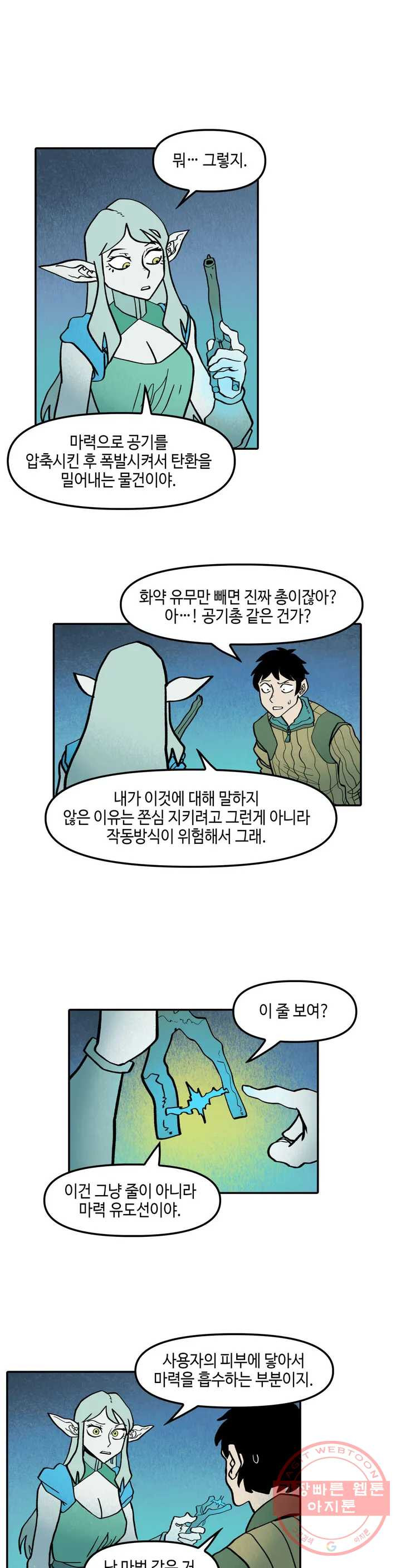 164583363410895pjmfo83fc.jpeg