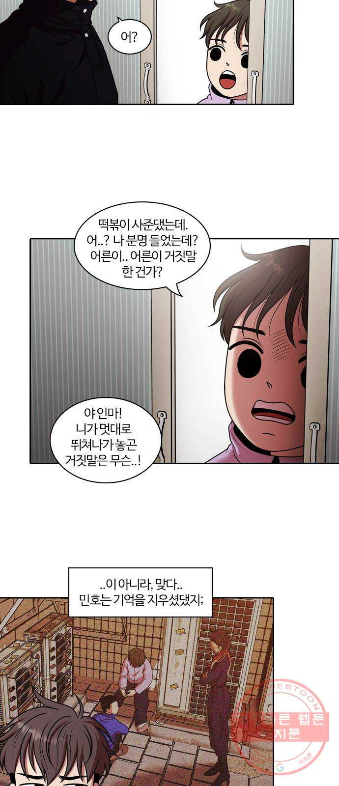 1645923295078jrwrt4w7h9i.jpeg