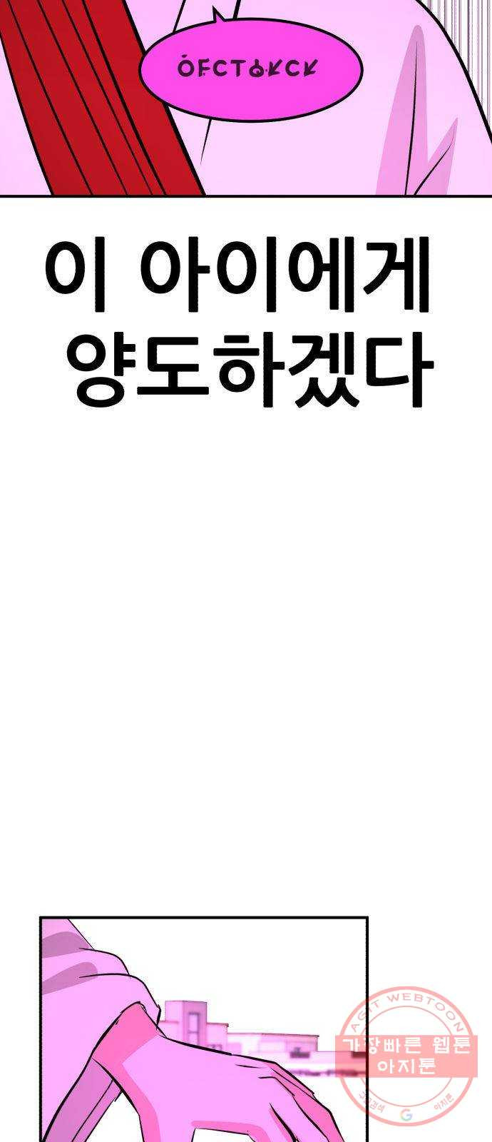 16459236977007004uoqu373.jpeg