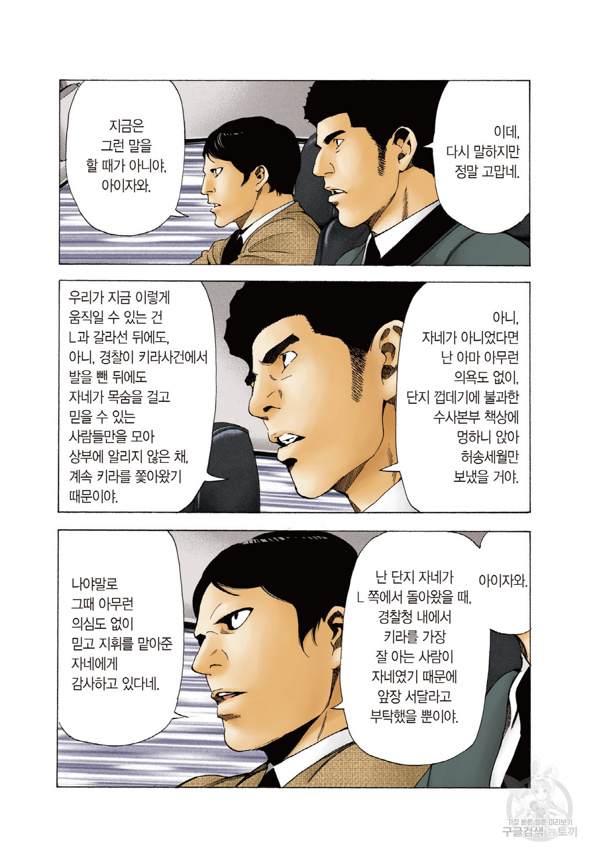 16459266416521kr4cjmcha4.jpeg