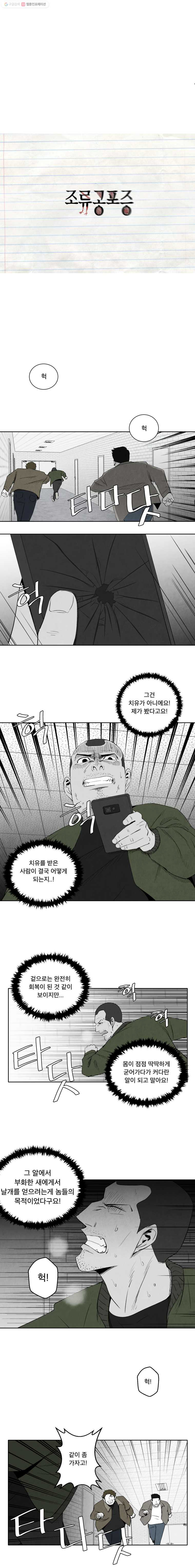 1646006604335tee6ugonwht.jpeg
