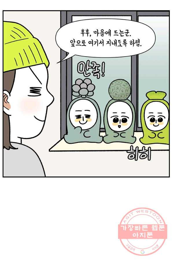 1646877846485p7fidzrd72o.jpeg