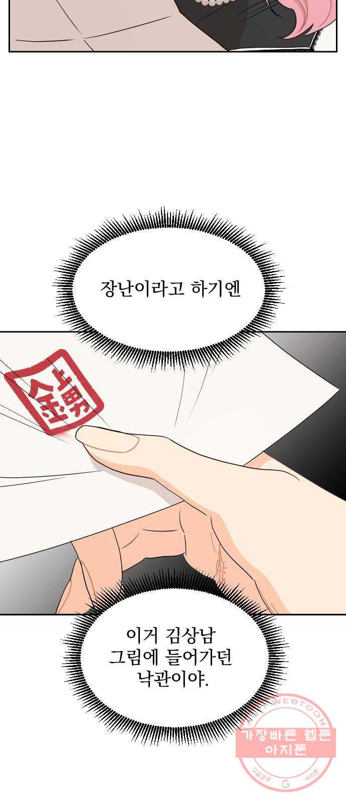 16469667923005qtztvwmbti.jpeg