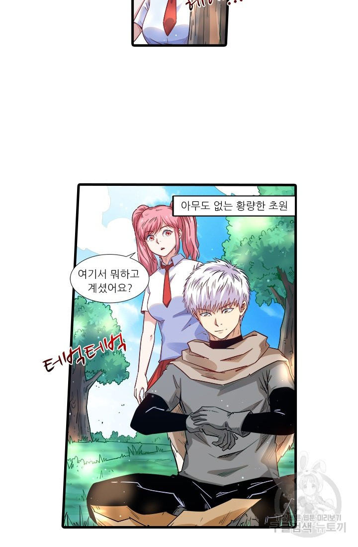 16470579190251doxdeudcr7.jpeg