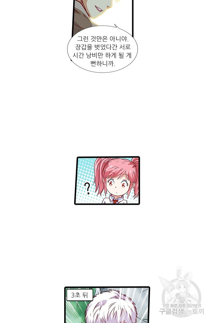16470579217221cefox2ku8b.jpeg