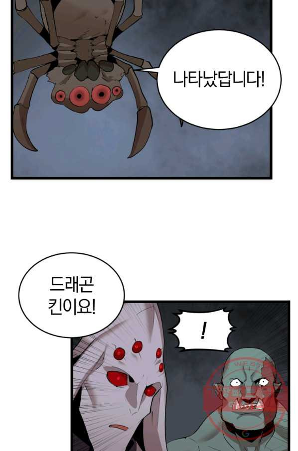 16473960998919labeh9bts.jpeg