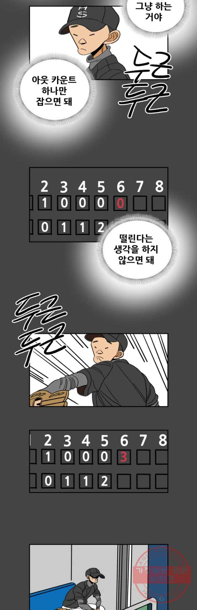 16479163451855l5gl93c02.jpeg