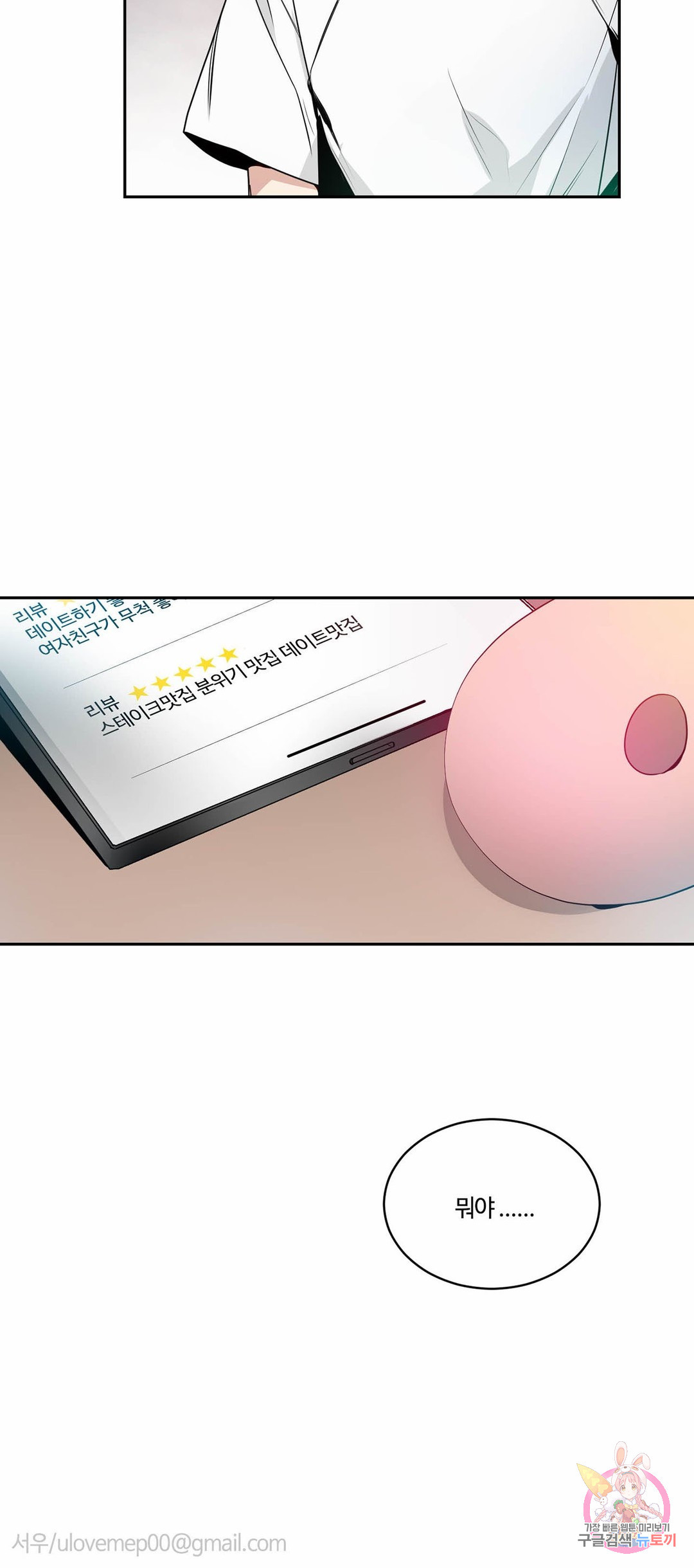 1647918292567vy6on662rv.jpeg