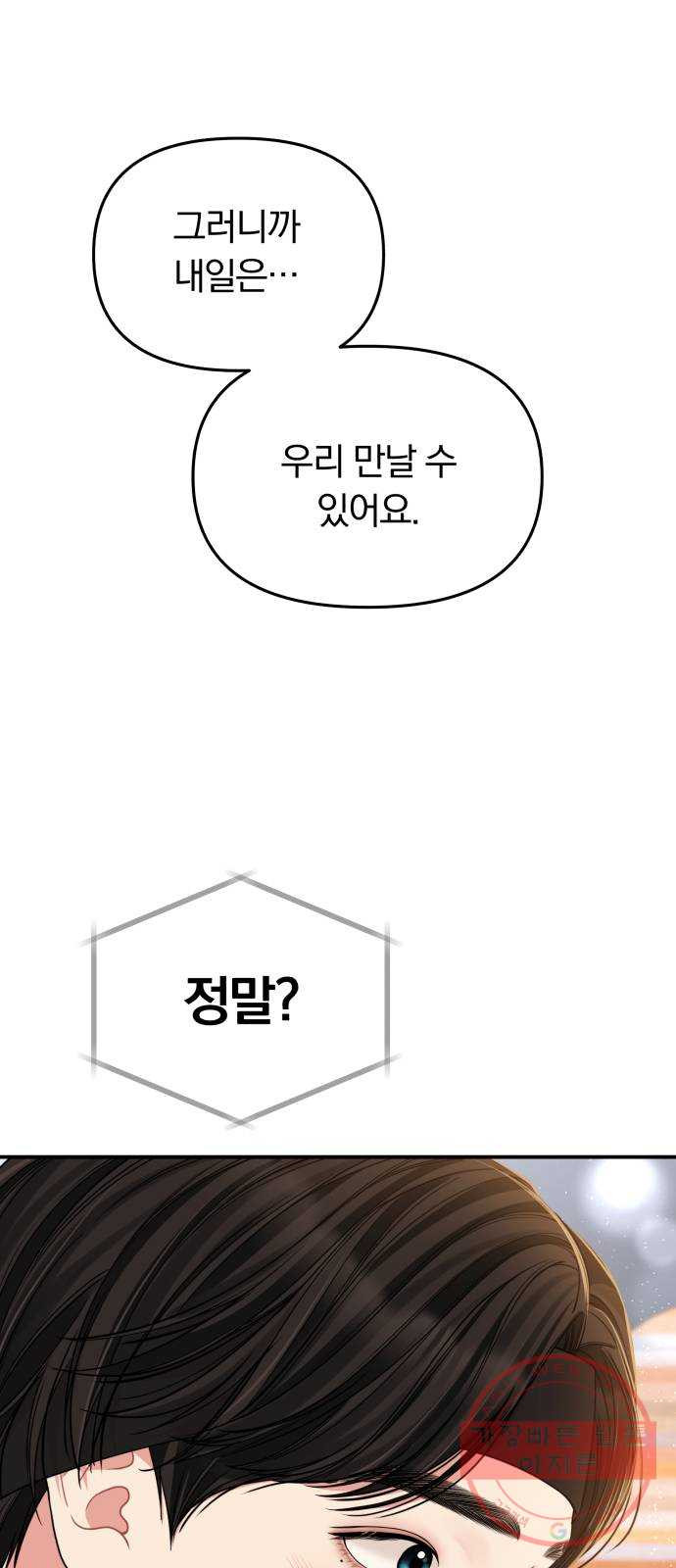 1648090507131wjaueokjcih.jpeg