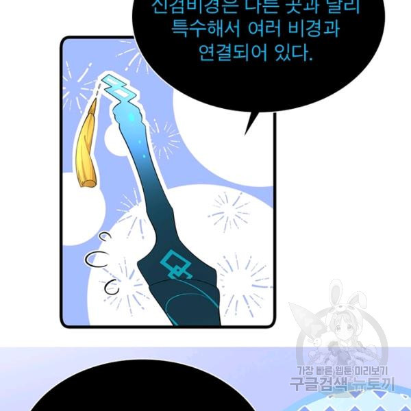 16481775092527cm0cefxcsq.jpeg
