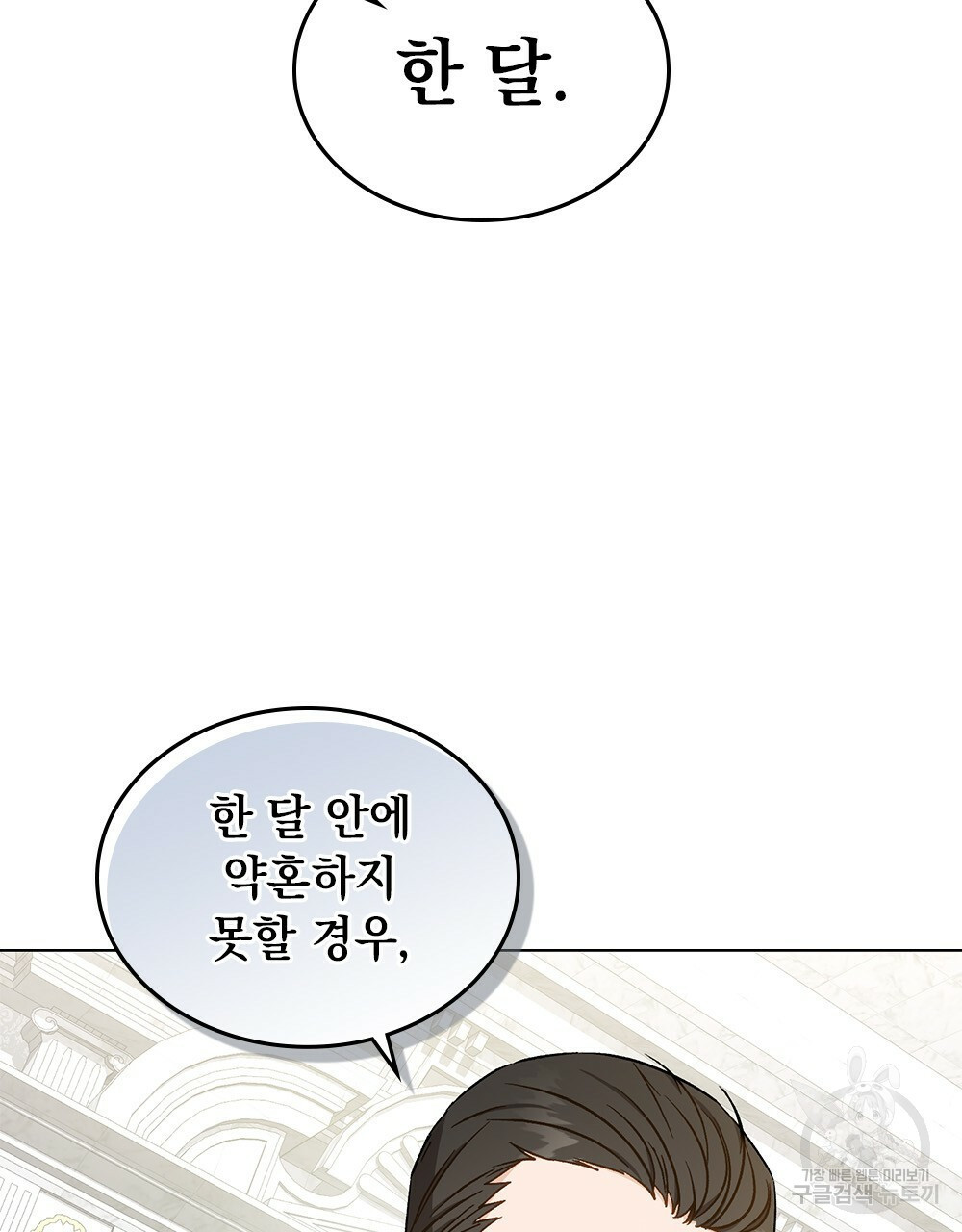 1648359741946rol0t60wigs.jpeg
