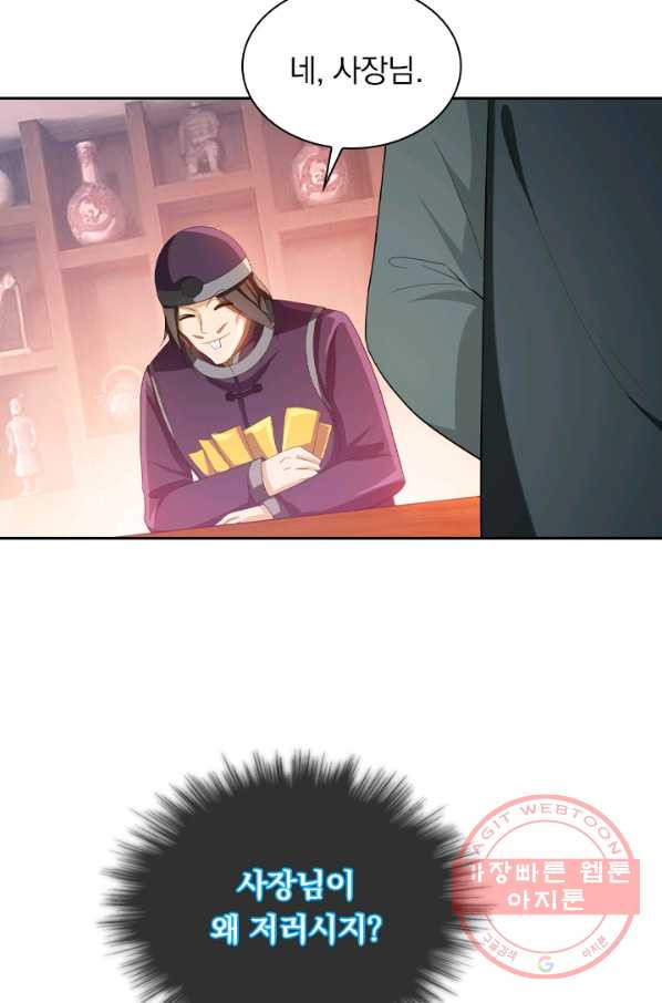 1646355298609deo4mn227g5.jpeg