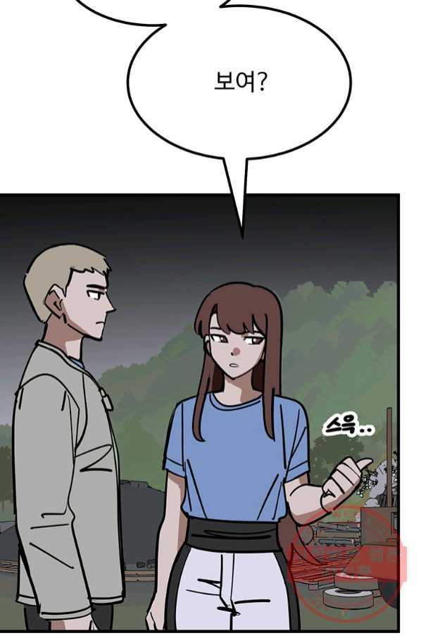 16463575124956330f6rp1qw.jpeg