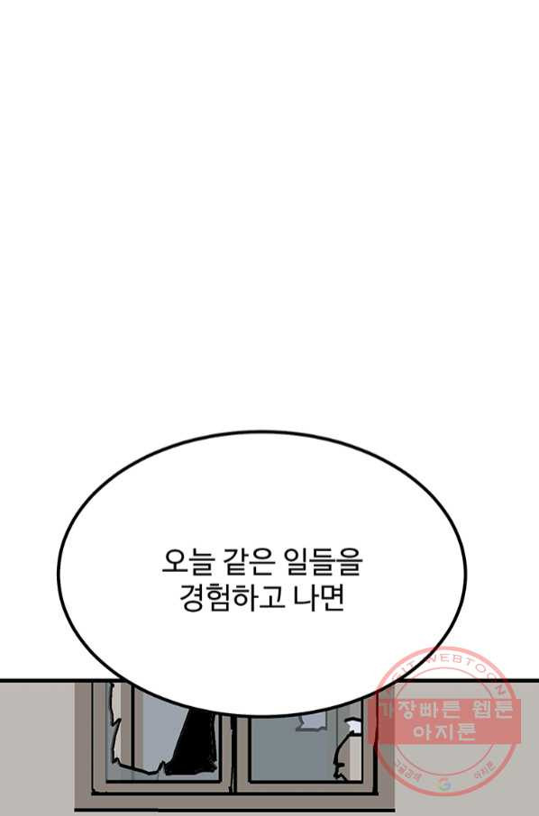 1646357512595swdtegal0s8.jpeg