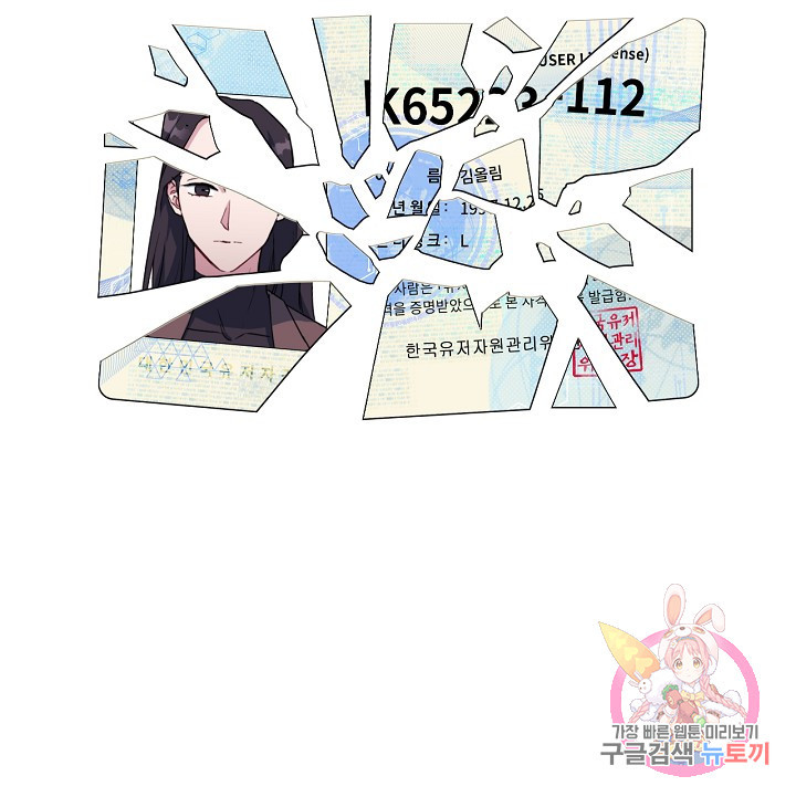 1646357736968o6ar2keh1w.jpeg