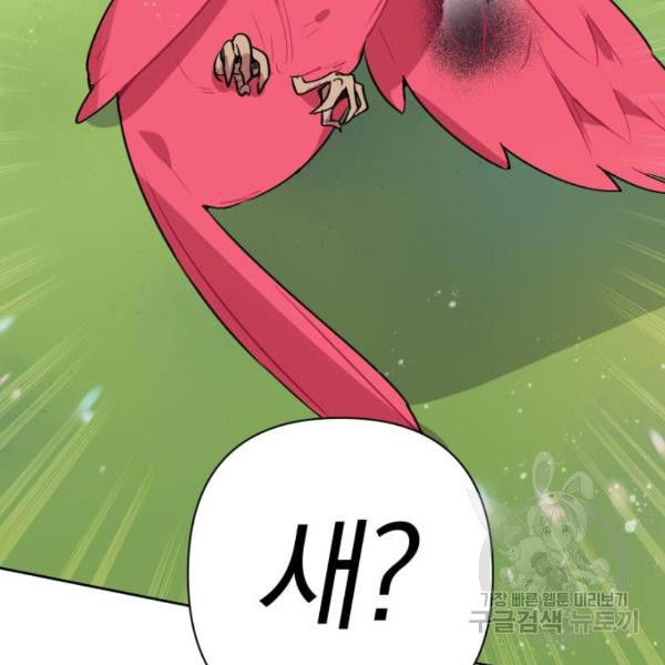1646444629346t0s915cran.jpeg