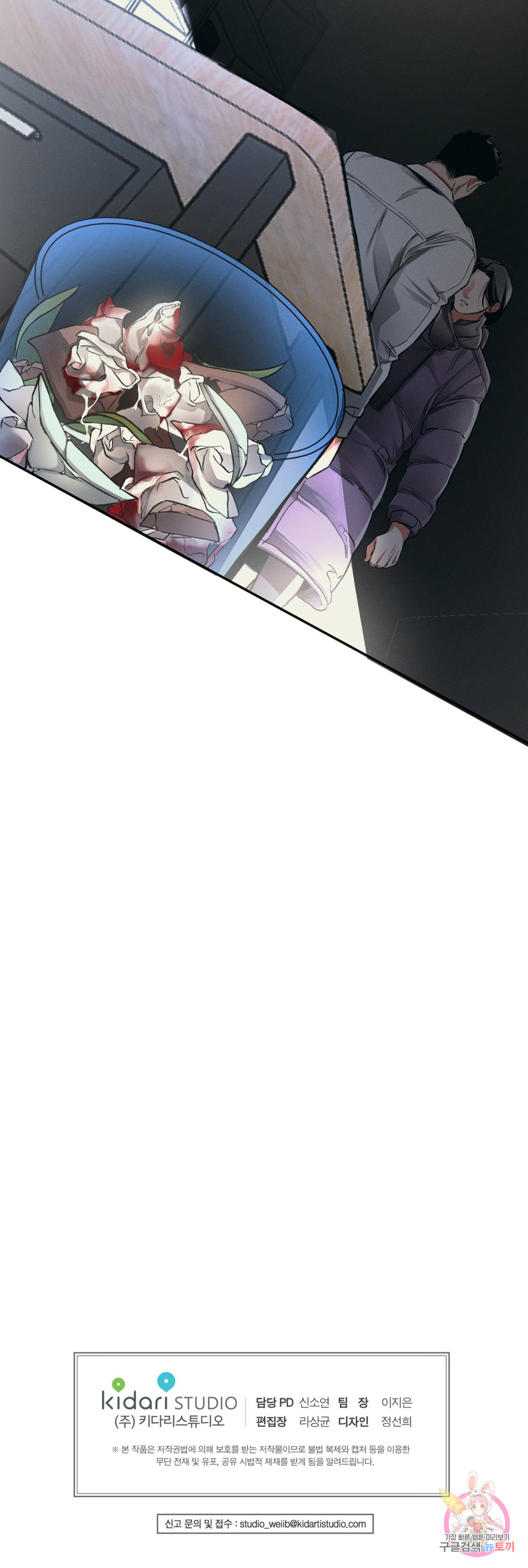 1646447969130wg0akmvjgkr.jpeg