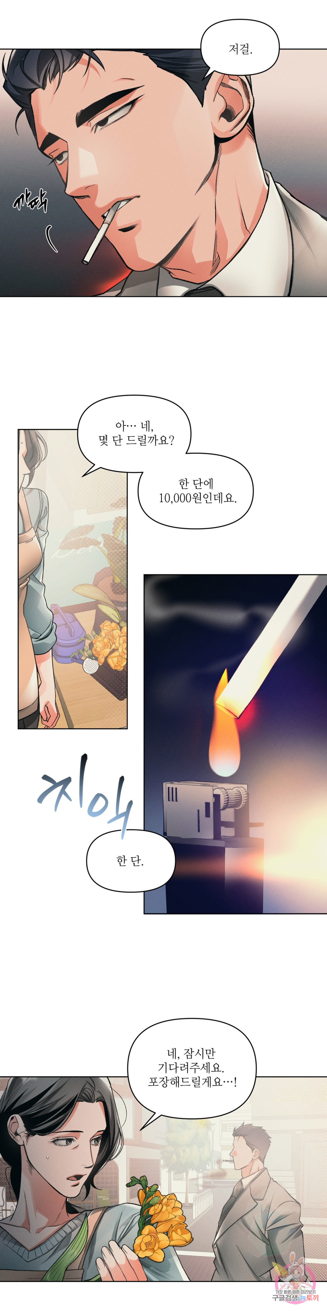 1646448016255ajgd1mtk7ve.jpeg