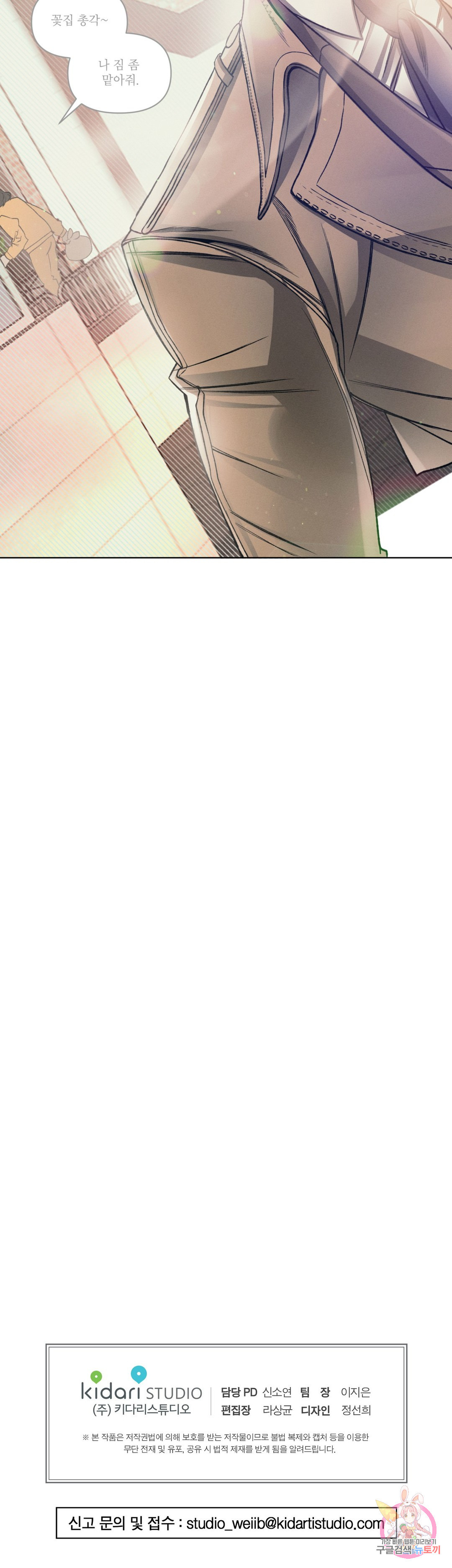 1646448018136xn0soffwjb9.jpeg