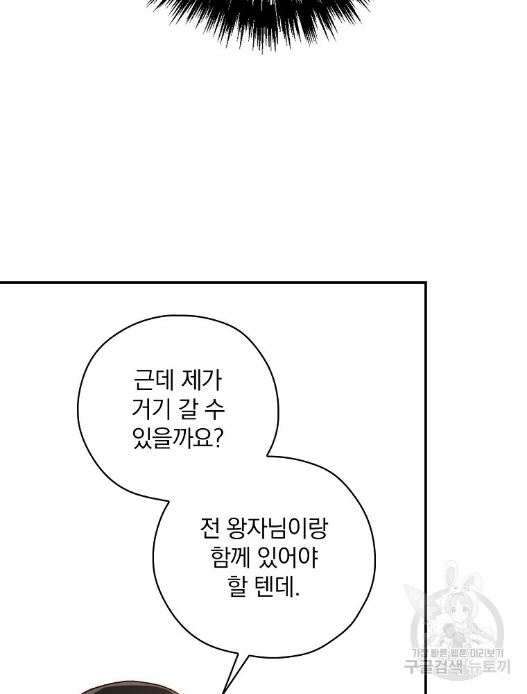1646529498742qjxeksong5j.jpeg