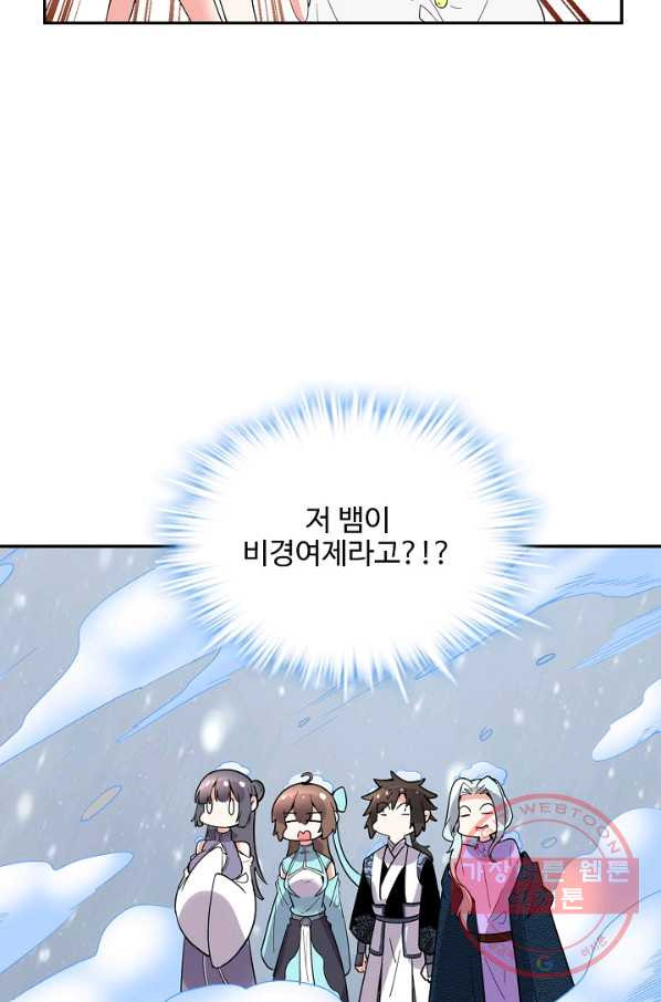 1646529805727mnh7kiview.jpeg