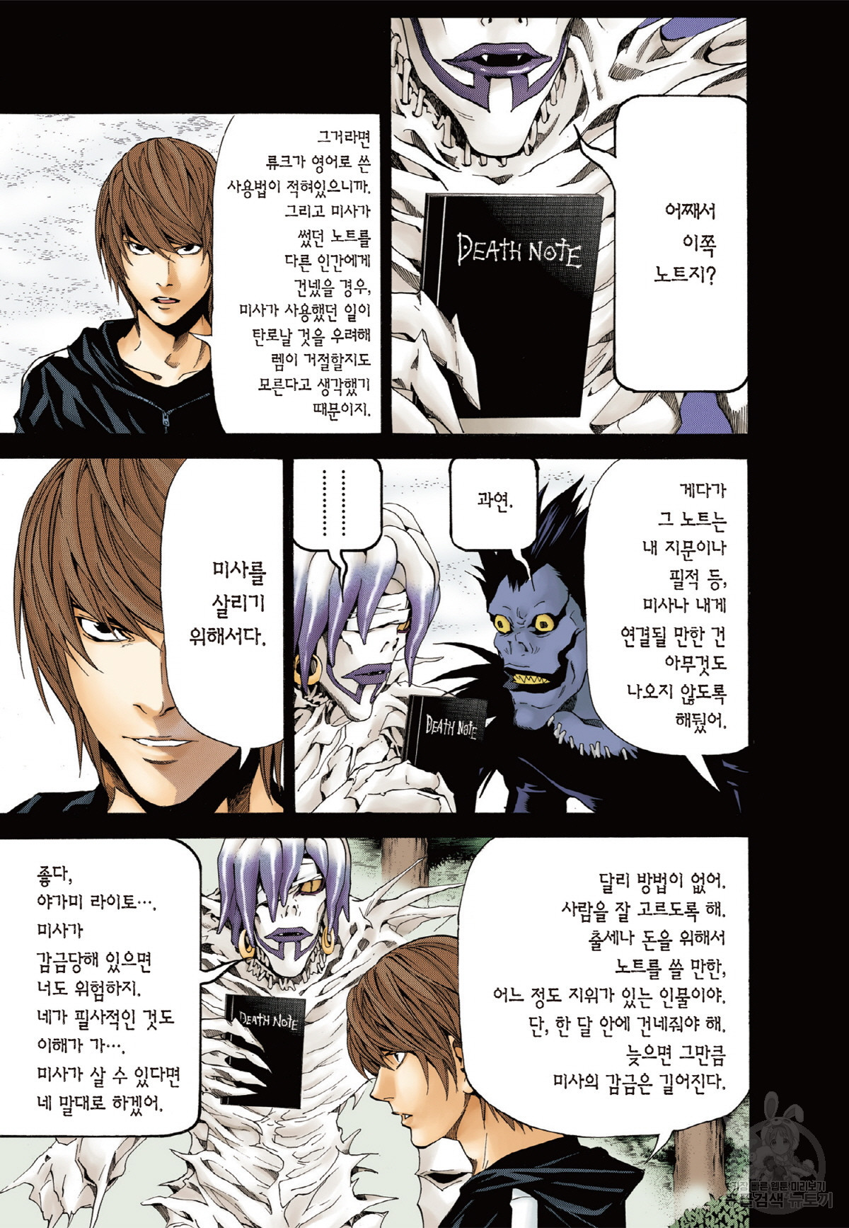 1646529820563oohimxi6com.jpeg