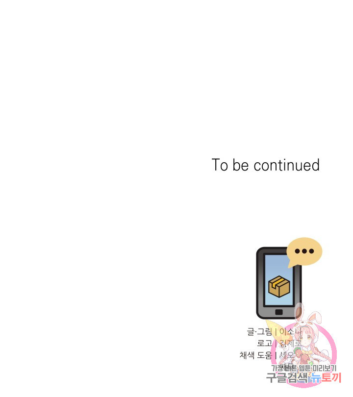 1646533570113uagqu307un.jpeg