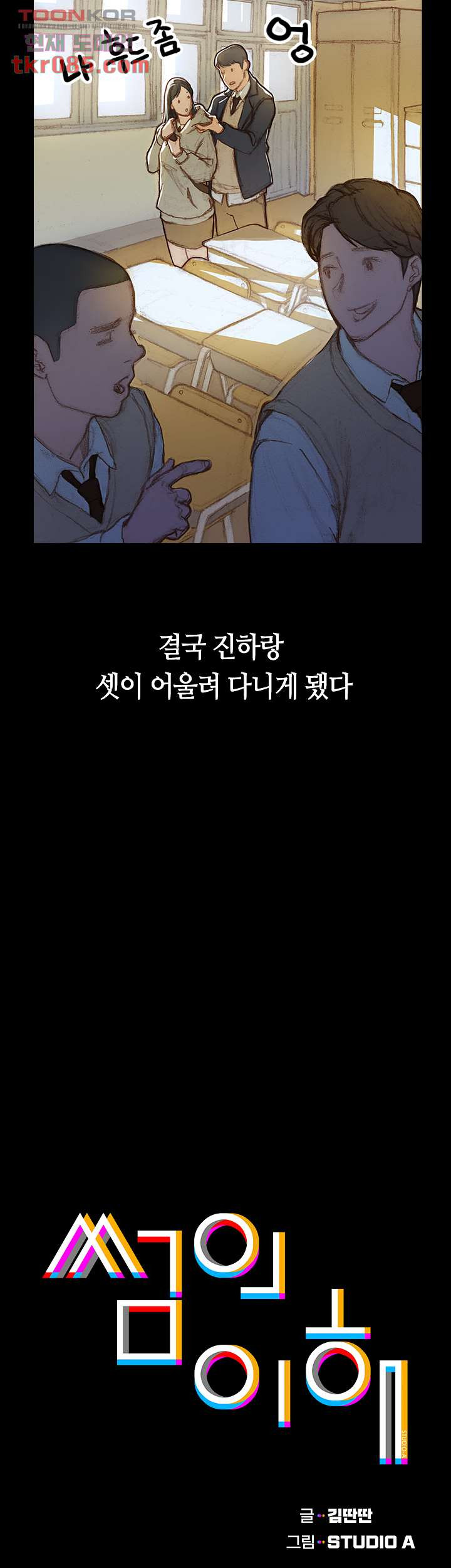 1646533130176vnhcjgx1le.jpeg
